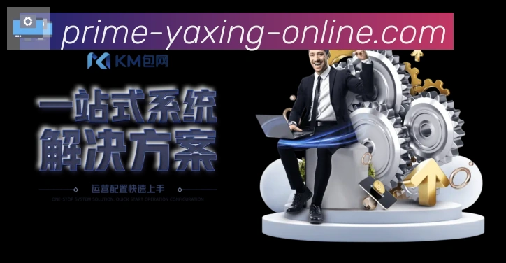 体育App